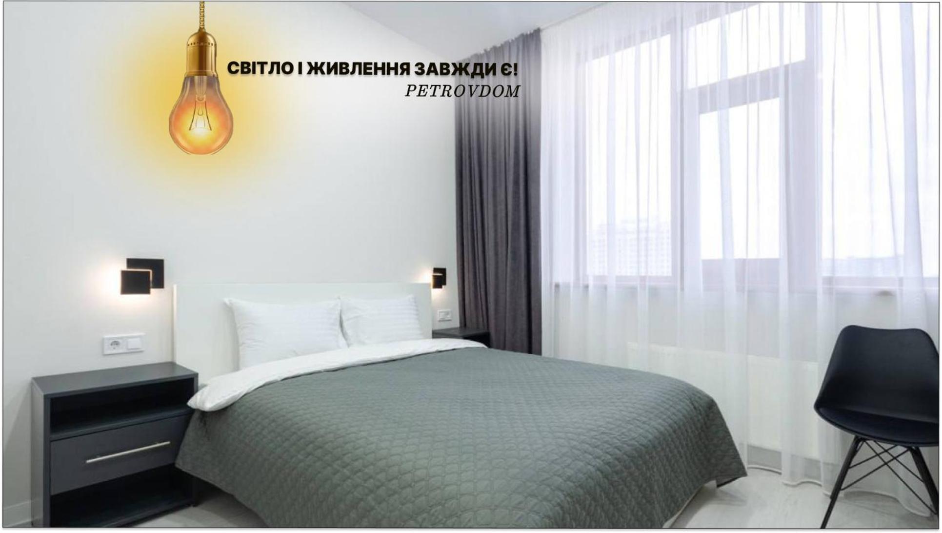Petrovdom Inn Rc Diplomat Hall -The Smart Hotel Apartment Panoramic City View I Kiev Exterior foto
